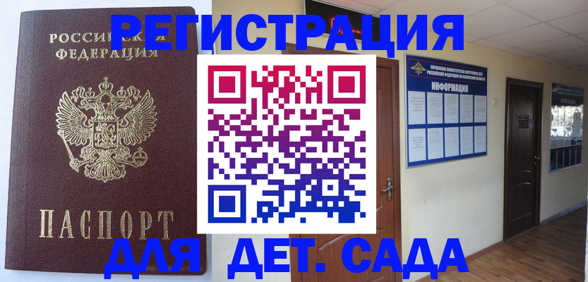 пропишу в квартире в Пугачёве