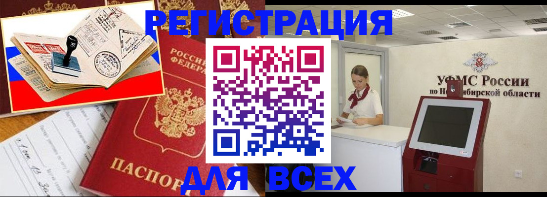 регистрация для школы в Пугачёве